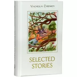 Selected Stories