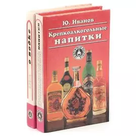 Серия Азбука быта (комплект из 2 книг)