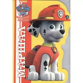 Маршал