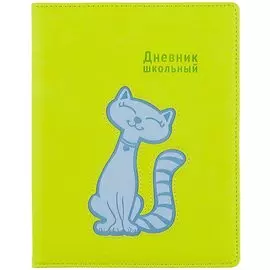 Дневник школьный Феникс+, "Голубой кот"
