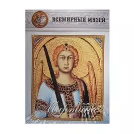 Симоне Мартини. Всемирный музей