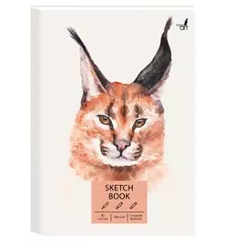 Скетчбук А5+ 80л "Рысь", 100г/м2, 7БЦ