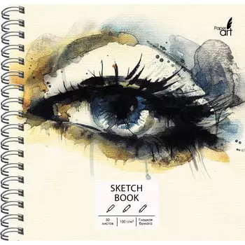 Скетчбук 165*165 50л "SKETCHBOOK. Взгляд" белый офсет, нелинованн., 100г/м2, тв.обложка, евроспираль