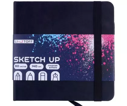 Скетчбук 140*140 80л "SKETCH UP. Черный" белый офсет 100г/м2, тв.подложка