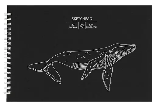 Скетчбук 250*170 20л "Whale" акварел. бумага, 200г/м2, черный дизайнерский картон, тиснение фольг. серебро, евроспираль