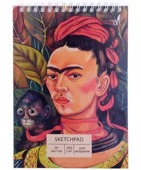 Скетчбук А5 20л "Мексиканка (Эксклюзив)" акварельн., с перф., 200г/м2, мел.картон