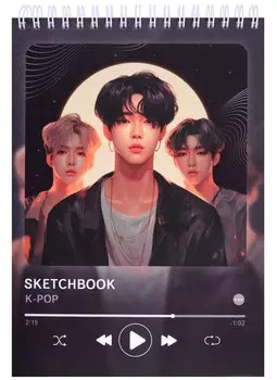 Скетчбук А5 40л "K-pop Style" спираль