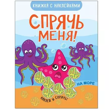 На море