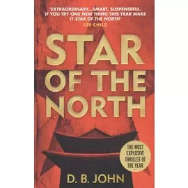 Star of the North