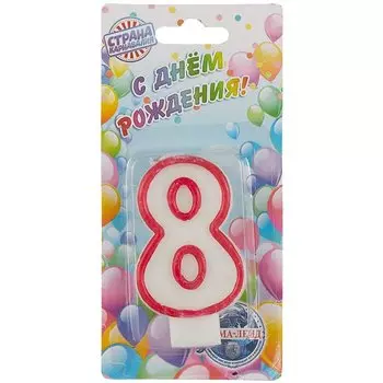 Свеча для торта цифра 8 (7 см)
