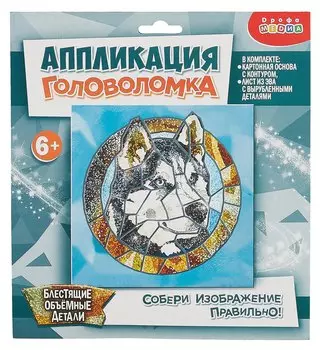 Сверкающая мозаика. Хаски