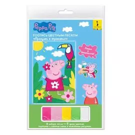 Свинка Пеппа.Росп цв песком Прогулка в тропиках,17х25см.ТМ Peppa Pig