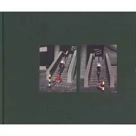 Танец
