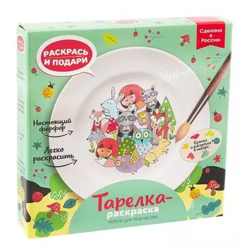 Тарелка-раскраска "Лесные истории"