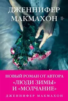 Темный источник