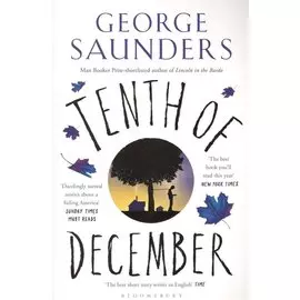 Tenth of December
