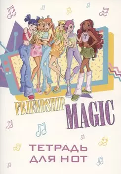 Тетрадь для нот 12л А4 "Winx. Магия дружбы" вертикальная, скрепка