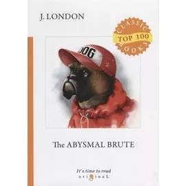 The Abysmal Brute = Лютый зверь: на англ.яз