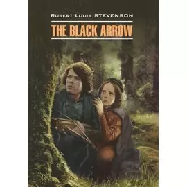 The black arrow