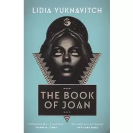 The Book of Joan