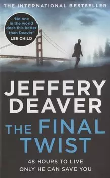 The Final Twist