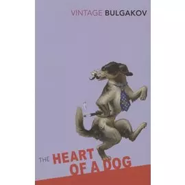 The Heart Of A Dog