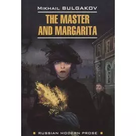 The Master and Margarita