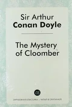 The Mystery of Cloomber