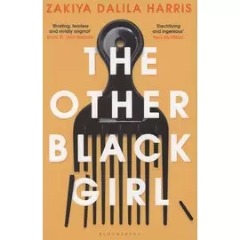 The Other Black Girl