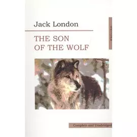 Сын волка = The Son of Wolf (на англ. яз.)