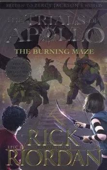 The Trials of Apollo. The Burning Maze