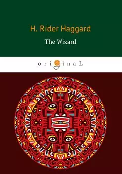 The Wizard = Колдун: на англ.яз