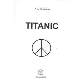 Titanic