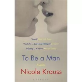 To Be a Man