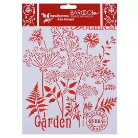 Трафарет ПВХ многоразовый "Garden Ботаника" (20х25 см)