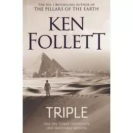 Triple