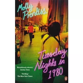 Tuesday Nights in 1980