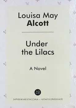 Under the Lilacs. A Novel