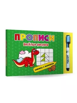 Веселые рисунки