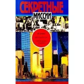Виктор! Виктор! Свободное падение