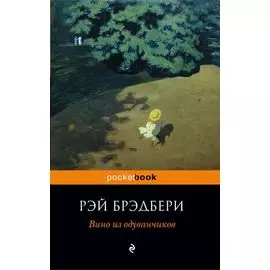Вино из одуванчиков