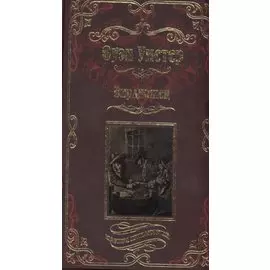 Вирджинец