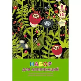 Волшебный сад НАБОРЫ ЦВЕТНОГО КАРТОНА И БУМАГИ