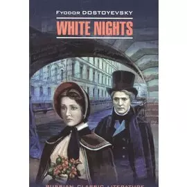 White nights