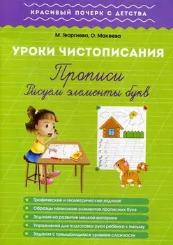 Я - раб Ламповой, или Как укротить миллионера