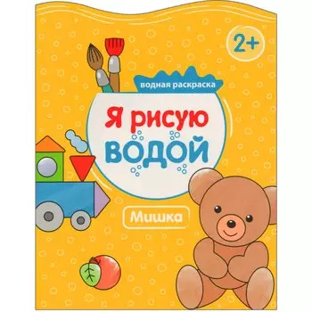 Мишка
