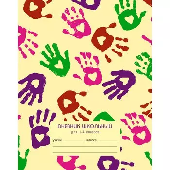 Дневник для младших классов Unnika, "Яркие отпечатки"