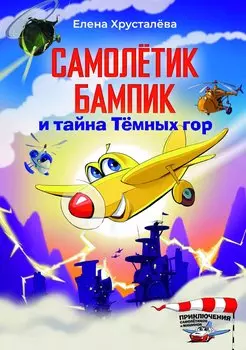 Загадочное происшествие на заброшенной трассе