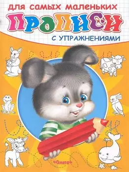 Зайчик