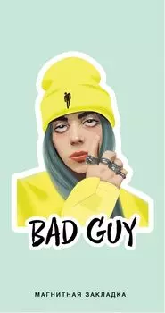 Закладка фигурная магнитная Billie Eilish, желтая